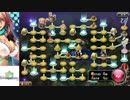 ヨルガオイベE-8(後半最上級)確認用【花騎士】