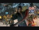 【真・三國無双7Empires】法正の天下統一 Part.2【ゆっくり実況】
