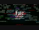 【中国の反応】Fate UBW 2期 PV