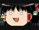 暴れ倒すゆっくり達のハードライン～第二戦～