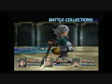 スターオーシャン3のバトルコレクションがセーブ出来ない現象の直し方　1/2　SO3