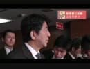 安倍晋三「俺がTPP交渉参加に前向き？それマスコミのミスリードだから」
