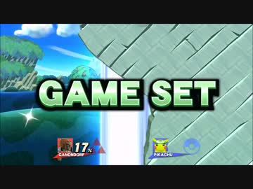 【スマブラWiiU】所謂珍プレイ集的なアレ　その1
