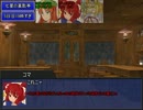 【東方卓遊戯】　怠け者達のSW2.0　session2-5