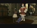 【FF14】イシュガルドへ弐【UI全消し】