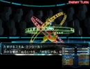 【メダロット１機体限定】第13回『メダロット8』WiFi大会【予選②】
