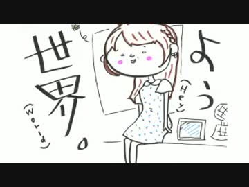 井口裕香のむ～～～ん ⊂（　＾ω＾）⊃　第234回(2015.03.23)【動画付き】