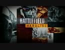 PS4版BFH　TDM動画Part5