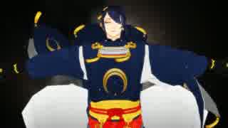 【MMD刀剣乱舞】　三日月宗近で　「見えない黒に堕ちてゆけ」