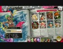 【WLW】シレネッタで頑張る。その5【C3】