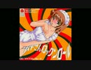 メイドさんロックンロール・メイドさんブルース