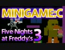 【実況】発売日が誕生日なオレが『Five Nights at Freddy's 3』  MINIGAME:C