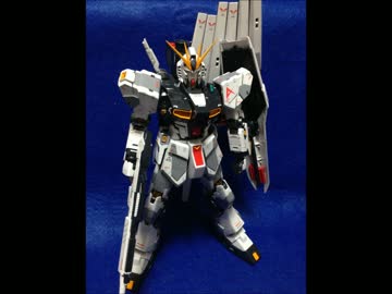 νガンダムＶｅｒ・Ｋａ　製作してた