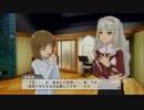 アイドルマスターOFA 雪歩コミュ ふれあい その②