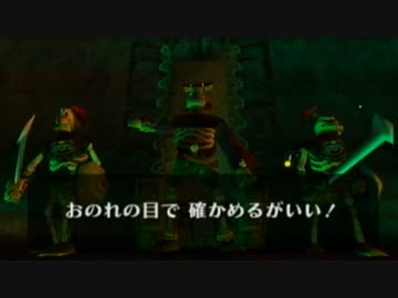 【ムジュラの仮面】初心者でもできる最短フルコン講座【実況】第14講