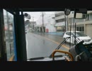 【前面展望】川崎駅前ー武蔵新城駅④【川崎市交通局・川63系統】