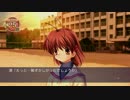 【CLANNAD】初見実況プレイpart19