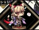 【実況】 今日から始まる悪霊退散物語 Part03 【九十九姫】