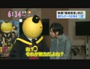 わんコロせんせー1