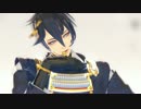 【MMD刀剣乱舞】三日月はつかまらない
