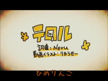 【2014年ボカロ曲】歌ってみたメドレー【リレー】完全版　※BGMのみ