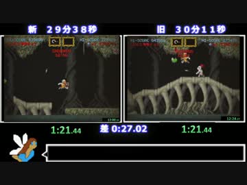 【リベンジ】Maldita castilla　ベストエンドRTA29分38秒【比較】