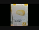 【まとめてみた】今日のtwitter話題画像【0324】.wmv