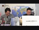 「俺はバッドガイをぶっ潰す！」元米兵がISISとの戦闘に参戦｜奥山真司の「アメ通LIVE」(20150316)_004