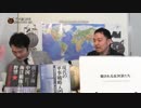 世界は暗殺だらけです。某Yさんもそう言ってましたっ！？（笑）｜奥山真司の「アメ通LIVE」(20150316)_005