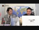 そもそも警察が強盗だし・・・（笑）：ブラジル（今週の南米）｜奥山真司の「アメ通LIVE」(20150316)_006