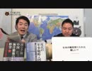 少子化問題とか移民問題とかどーするの？→ビックダディ化で（笑）｜奥山真司の「アメ通LIVE」(20150316)_007