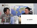 像は地雷原を知っている。（今週の画伯）｜奥山真司の「アメ通LIVE」(20150316)_010
