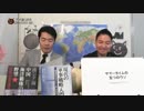 サマータイム制についての5つのウソ（ワシントン・ポスト紙より）｜奥山真司の「アメ通LIVE」(20150316)_012