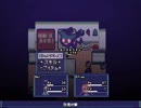 【実況】嘘とドラゴンとRPG【Part9】