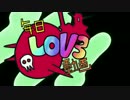 【有珠】毎日LOV3動画184日目【プラB】