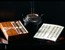 【実況】お線香の力＝死臭～つぐのひ異譚～【後編】