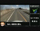 筑波山ツーリング　その２～坂東市からつくば市～