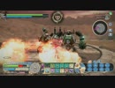 【SFCEXZ】試堕蒐跡　通常スキルタイプ魔導器OB【闇爪】