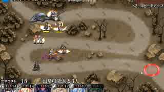 魔界の軍勢〔神級〕☆３