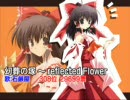 カラオケでエントリー中の東方アレンジ楽曲まとめ　08年3月版