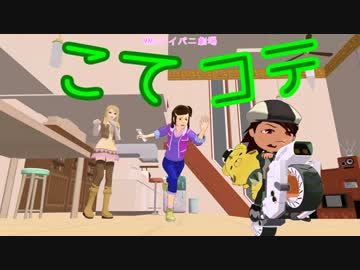 【MMDタイバニ劇場】　こてコテ　第18話　虎徹の安息