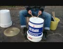 バケツドラムの叩き方講座