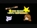 【星のカービィSDX】ガンディーを信じて洞窟大作戦 ６【ゆっくり実況】