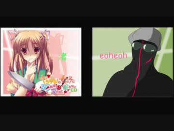 ヤンデレの妹に死ぬほど愛されて眠れないeoheoh