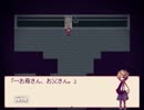 【アリス大好きな女が】Alice mare　Part11【実況】