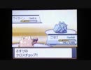 【十二支リレー】ポケモン　HG　縛り実況プレイ　Part35