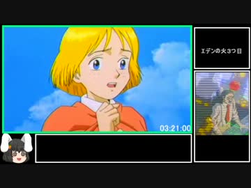 ｐｓｐ 天外魔境 第四の黙示録ｒｔａ 仮 ９時間１分８秒 Part５ １２ ニコニコ動画
