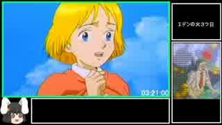 ＰＳＰ 天外魔境　第四の黙示録ＲＴＡ（仮）_９時間１分８秒_Part５/１２