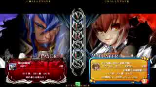 3月14日 梅島ファンタジー ブレイブルーCP ver2.0　2on2　その2