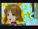 【初見実況】女の子に尽くす仕事も悪くない 89勤務前半 【アイマスOFA】